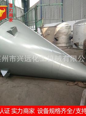 供应锥形混合机不锈钢双螺旋混合机悬臂螺旋锥形混合机螺杆