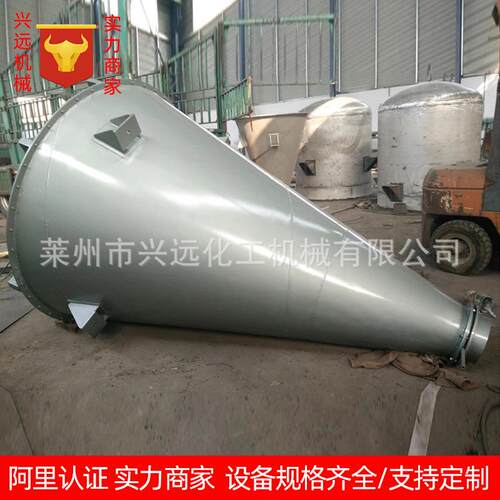 供应锥形混合机不锈钢双螺旋混合机悬臂螺旋锥形混合机螺杆