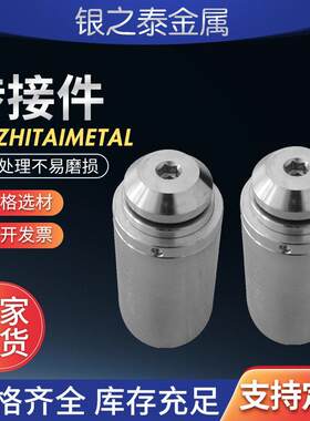 不锈钢转接件精品底座玻璃支撑脚04不锈钢雨棚钢梁幕墙驳接头