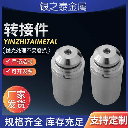 不锈钢转接件精品底座玻璃支撑脚04不锈钢雨棚钢梁幕墙驳接头