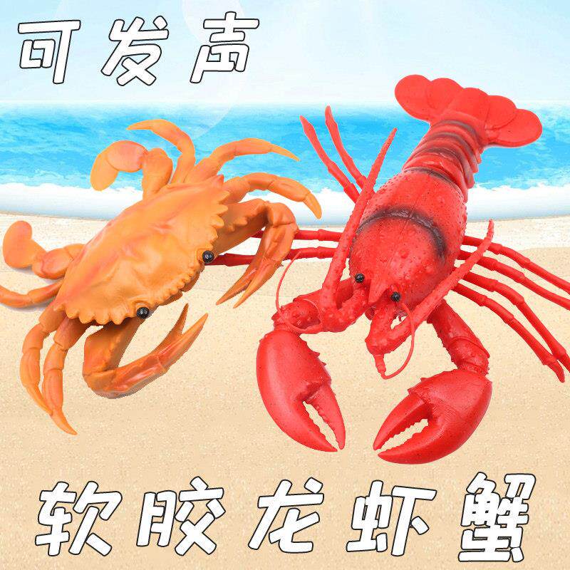 海洋动物大号软胶仿真大龙虾螃蟹玩具章鱼塑胶模型儿童鳄鱼鲨鱼