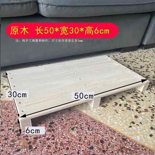 工位脚踏板浴室增高凳实木脚踏凳马桶凳阳台厨房台阶脚踏防腐垫高