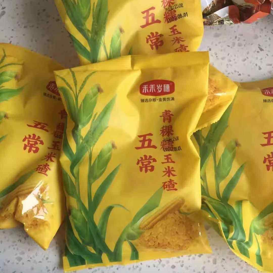 禾禾岁穗青稞糯玉米碴当季新米东北五常黏碴子熟玉米碴新鲜杂粮,粮油调味/速食/干货/烘焙,玉米糁/玉米渣,淘宝优惠券,粉丝福利购,淘宝优惠卷