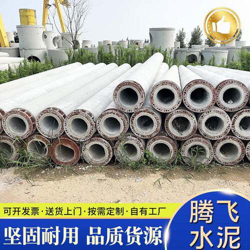 厂家供应通信运输水泥电线杆15米压预应力非预应力混凝土电线杆