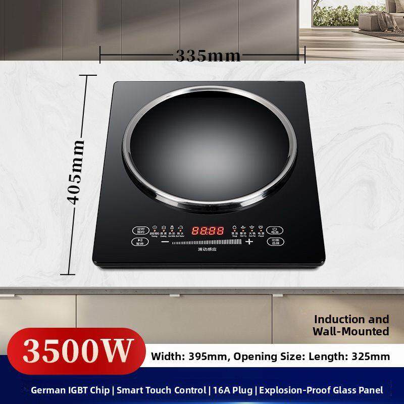 凹面电磁炉灶专用多档可调电陶炉单灶台式嵌入式大功率3000W猛火