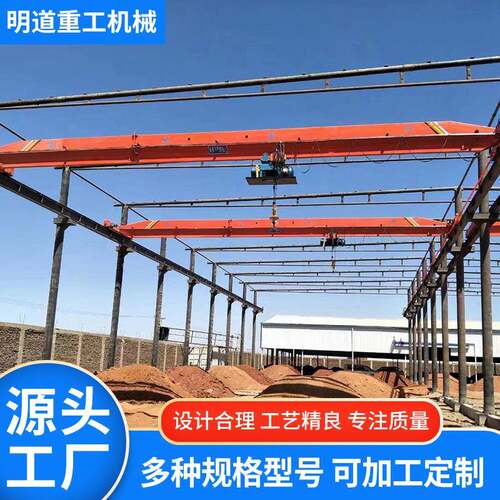 电动单梁起重机现货5吨单梁行车航吊10吨LDA型电动单梁桥式起重机