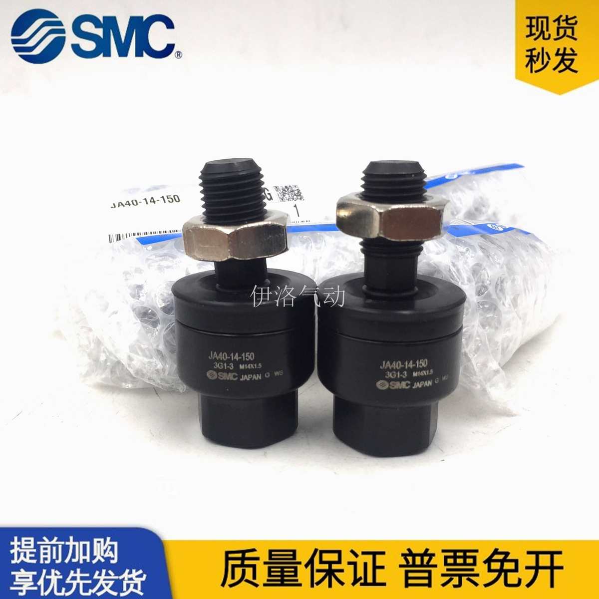 SMC气缸浮动接头JC JS20-25-32-40-63-8-10-12-14-16-100-125-150