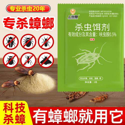 Ant and Cockroach Killer for Home Use - Eliminates Entire Co