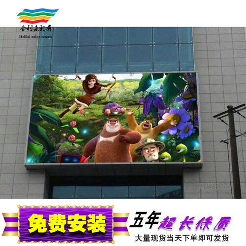 户外P6高清LED全彩显示屏 室外博物馆城市规划展P6表贴led显示屏