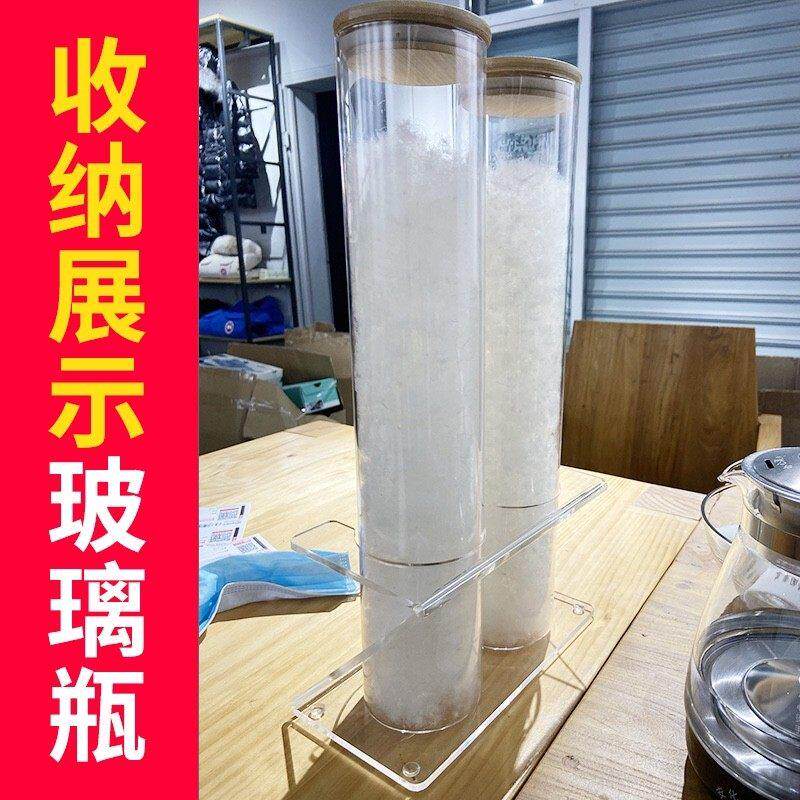 羽绒展示容器玻璃试管五谷花茶鹅绒装羽绒的瓶子带塞茶叶密封罐