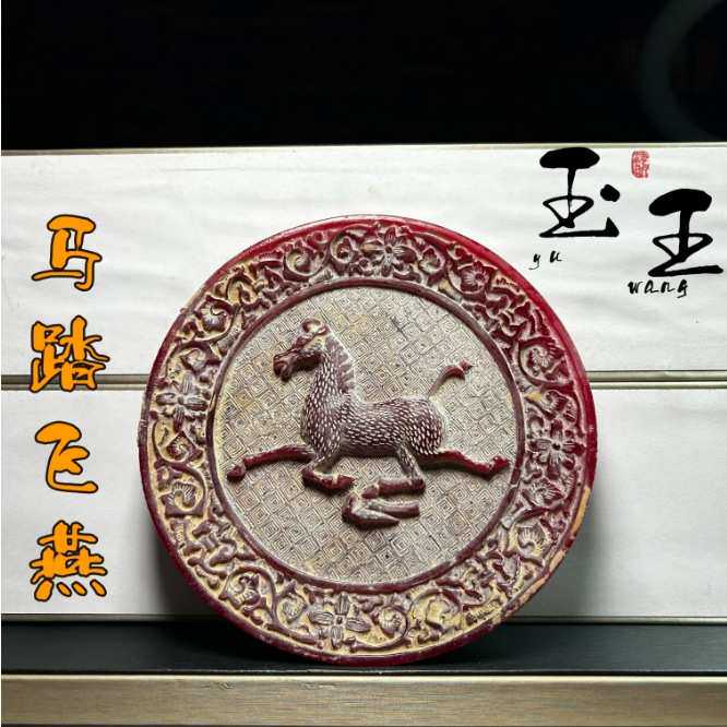 芙蓉石马踏飞燕盘工艺品奇石原石石雕居家办公乔迁送礼