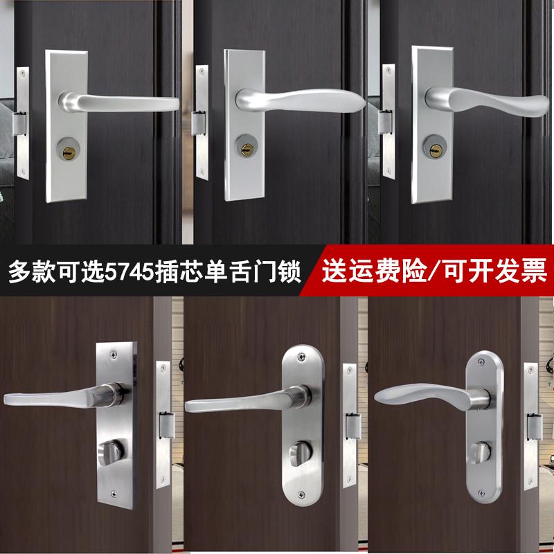 5745大单舌锁卫生间压把手锁孔距140实心把手替换迈迪莱普木门锁
