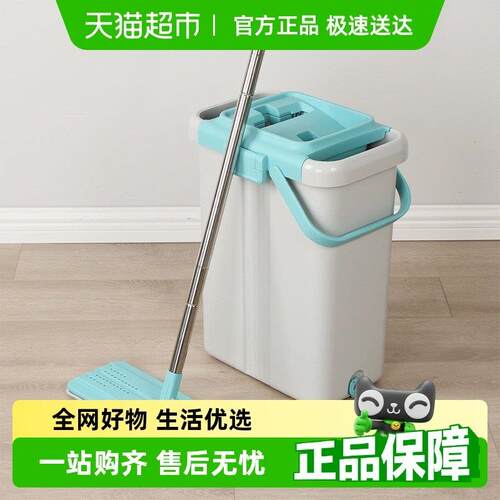 包邮美丽雅免手洗平板拖把一刷净家用木地板瓷砖墩布干湿懒人拖把