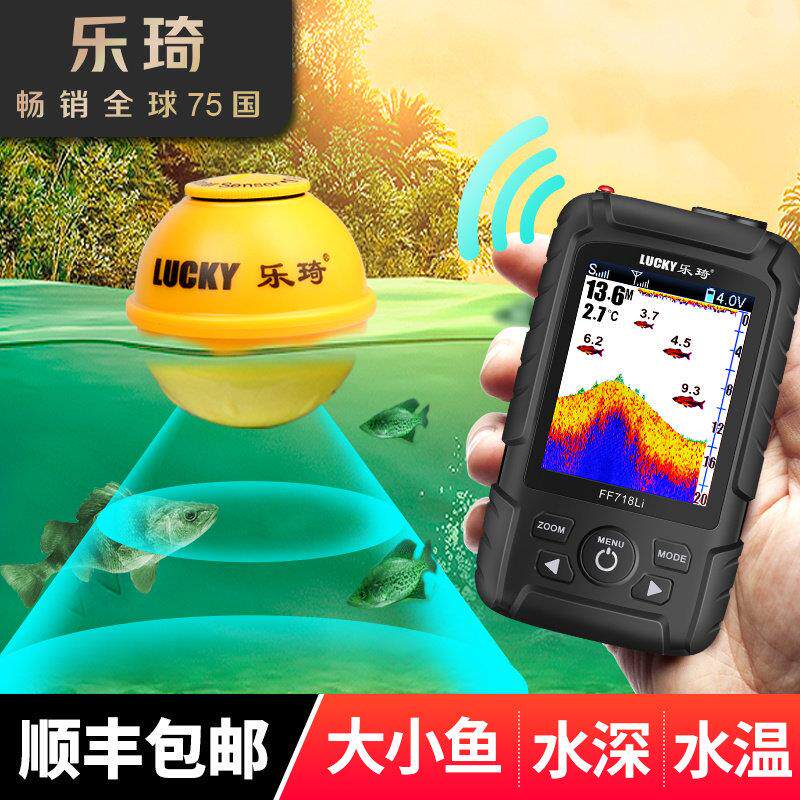 探鱼器可视声纳探鱼水库江河手机高清探测无线探测海钓船钓岸筏钓
