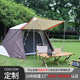 工厂现货双层帐篷户外3 4人全自动速开帐篷加厚防风露营野营沙滩