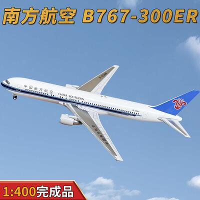 1:400南方航空波音B767-300ER客机B-2566飞机模型合金仿真成品JET