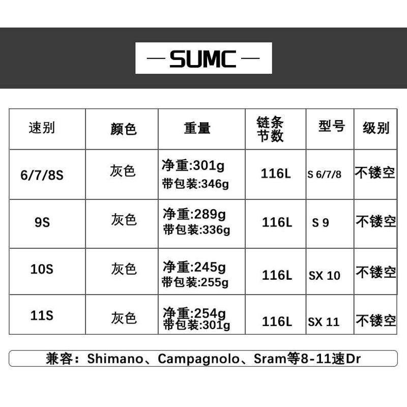 SUMC半镂空链条山地车折叠车30速公路自行车8 9 10速11速12速链条