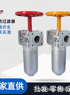 厂家直供聚氨酯--不锈钢过滤器 发泡机DN50自清洗式过滤器