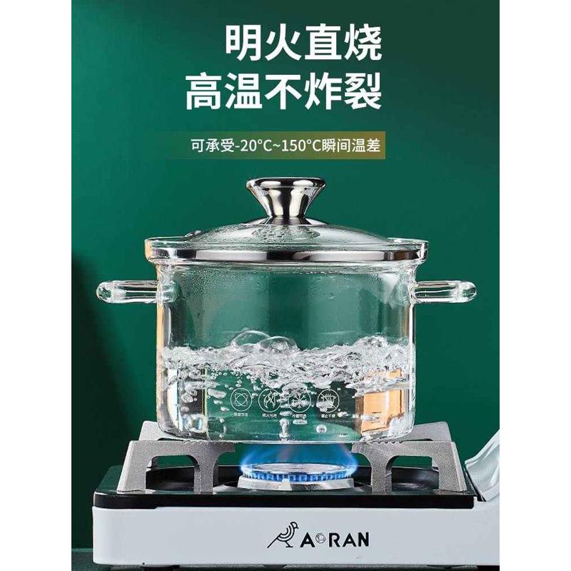 高硼硅玻璃锅耐高温燃气家用明火透明双耳炖锅电陶炉加热煮锅汤锅
