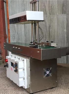 结紧构SUY凑防爆铝箔感应口封机 BZS－8200防爆铝箔感应封口机