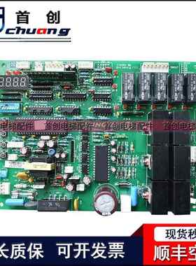 永大电梯门机板NO:DD011267全新原装现货NO:DD007643适用永大电梯