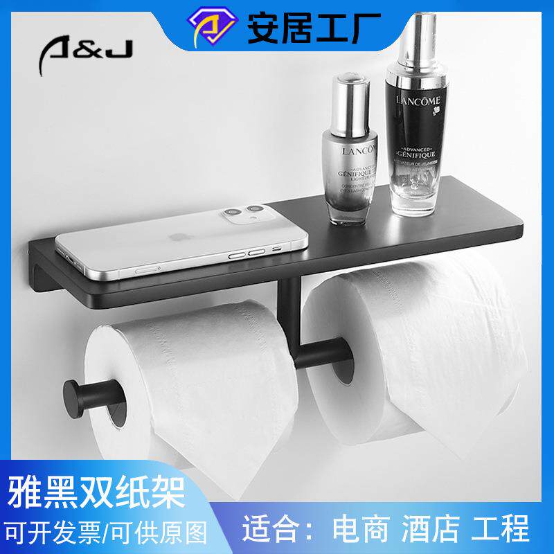 厕纸架酒店工程纸巾架锌合金手机置物架卫生间纸巾钩浴室卷纸架