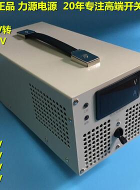 交流220V转直流24V30V100V200V300V400V600V可调大功率开关电源