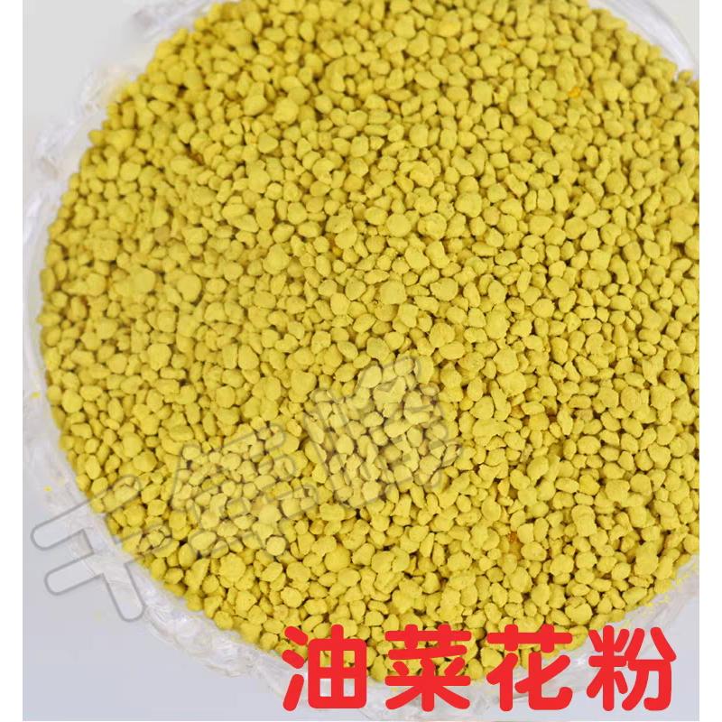 喂蜂用花粉油菜杂粉荞麦杂粉蜜蜂饲料天然蜂花粉蜂饲料粉5斤包邮