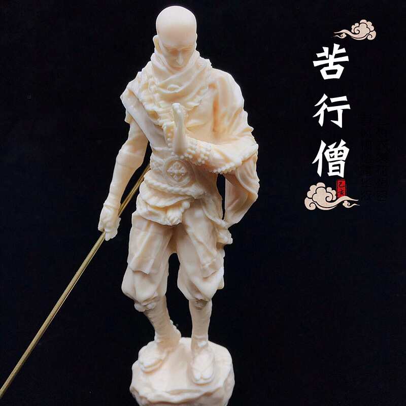 象牙果雕刻苦行僧少林武僧文人摆饰工艺摆件送礼佳品