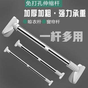 不锈钢免打孔伸缩杆衣柜晾衣杆卫生间浴帘杆窗帘杆门帘杆卧室撑杆