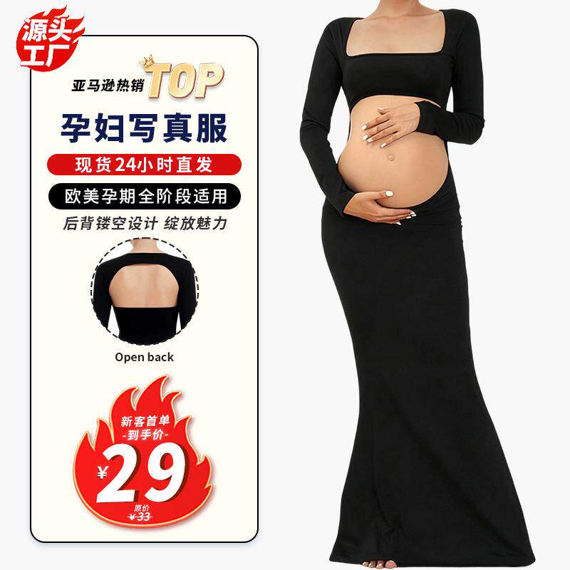 欧美跨境孕妇写真拍照服装弹力孕妇连衣裙鱼尾裙镂背露肚拖地裙女