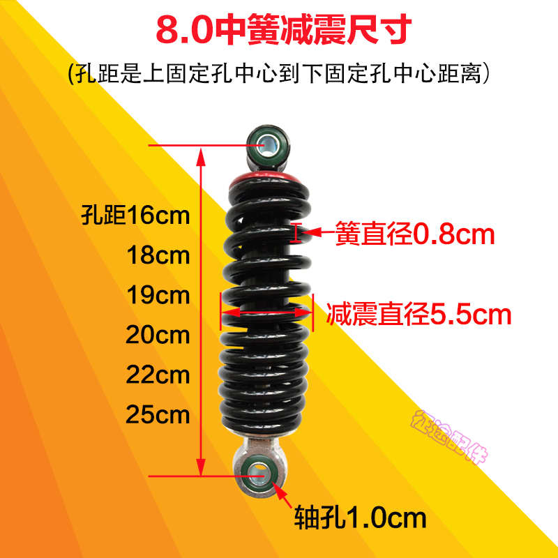 休闲三轮车加粗后减震0.8直簧电动小巴士三轮车真液压后避震器