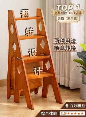 实272SMTY 子木梯椅家用梯椅子折叠凳伸缩两用梯功室内登高人字梯