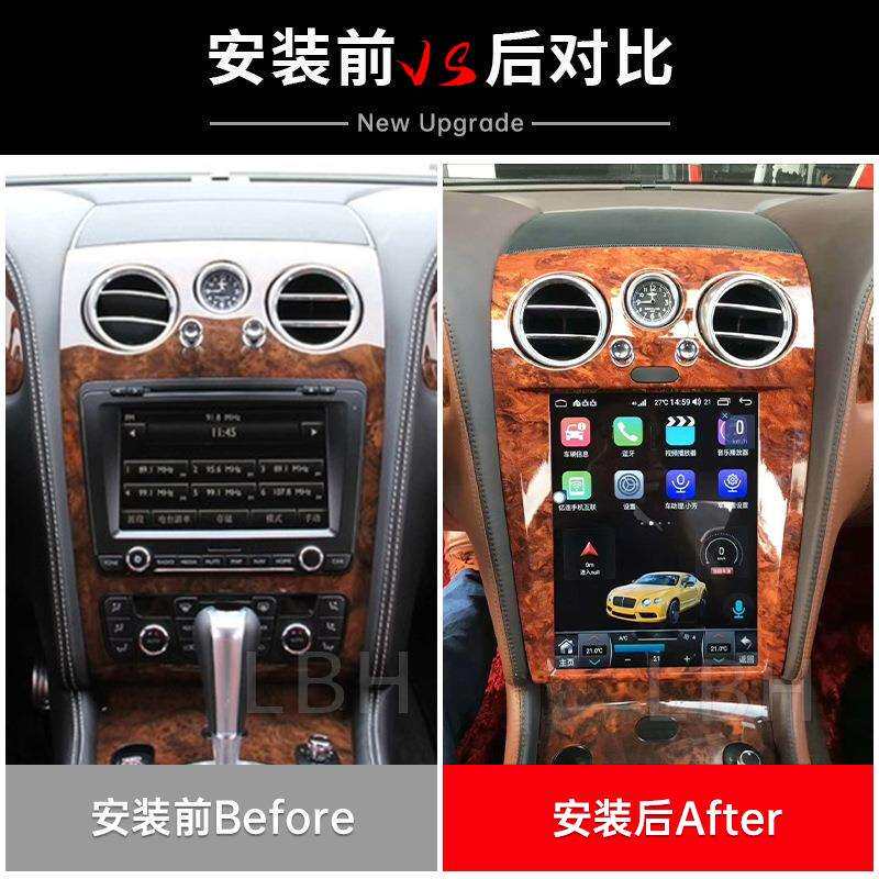 适用05-19款宾利飞驰/欧陆12.1寸车载中控大屏导航360全景Carplay