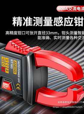 钳形万用QIY电表新全自款智能压电流表维修电工数字动钳型表