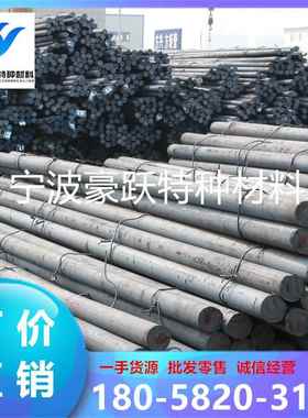 Y15易切削钢圆棒 Y15pb易车铁 1215光圆 Y40Mn冷拉圆钢六角钢