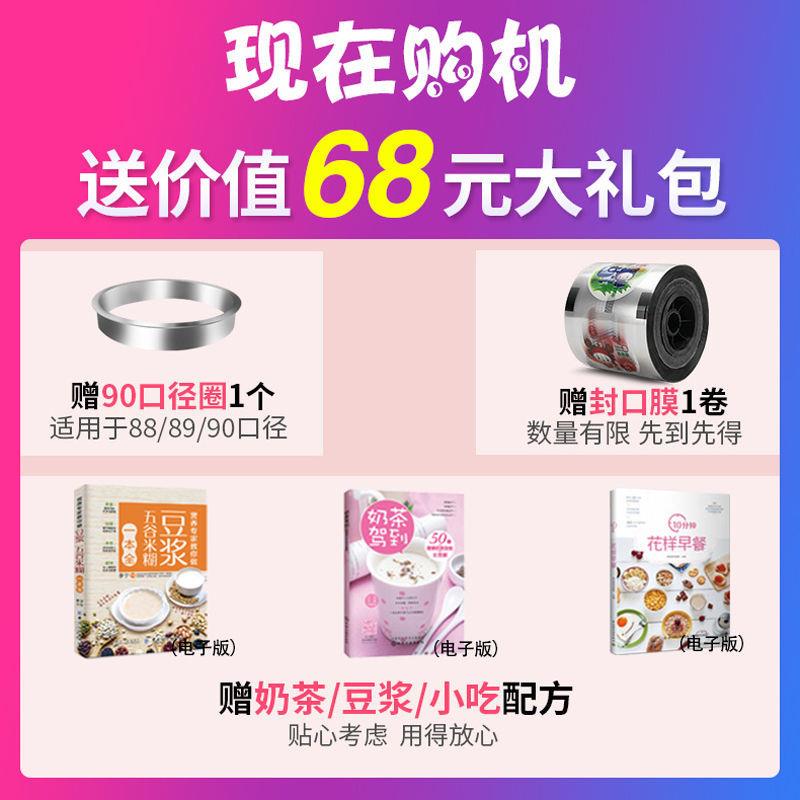 奶茶封口机商用奶茶店半自动饮料豆浆封杯机小型手动手压式封膜机