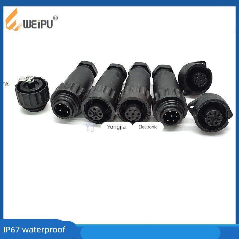 WEIPU威浦IP67防水航空插头WA22-4P7芯对接式固定式公头母座接头