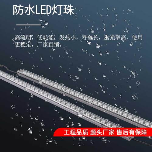 LED太阳能洗墙灯免布线洗墙灯线条灯大功率18W防水门头招牌轮廓灯