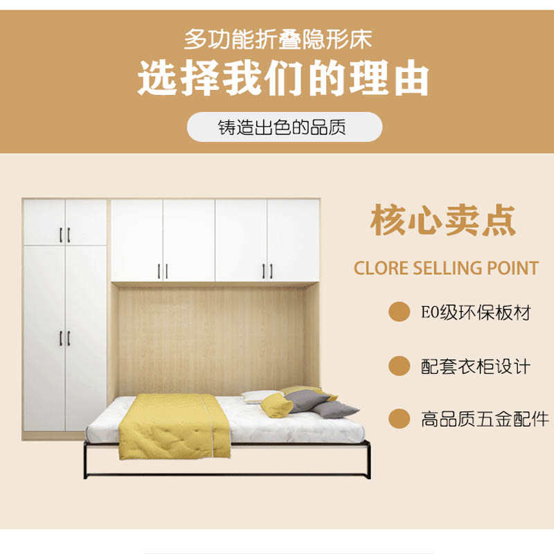 隐形床侧翻床翻板床可收起床柜一体多功能翻折床翻床五金配件