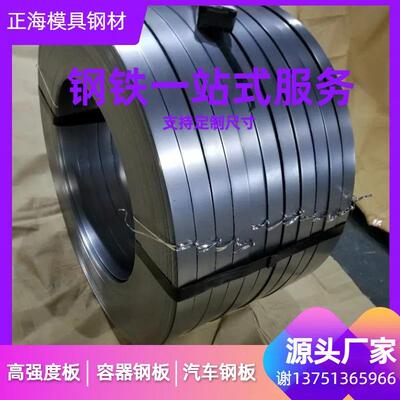 供应原装加硬60Si2MnA淬火钢板 60Si2MnA弹簧钢板 冷轧 足厚 热板