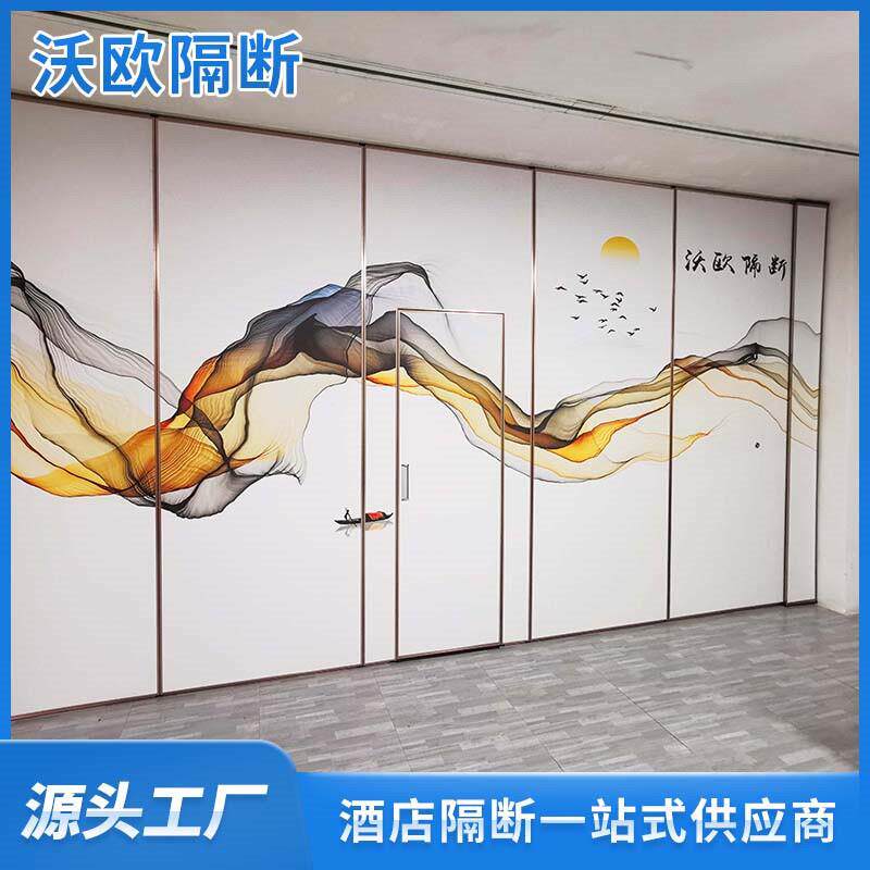 宴会厅移动隔断墙酒店活动隔断折叠屏风会议室隔音隔断墙