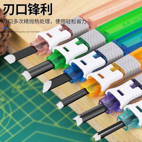 精美雕刻刀套装版画 画刀专业木刻刀手工木雕刀具木工刀木匠篆刻