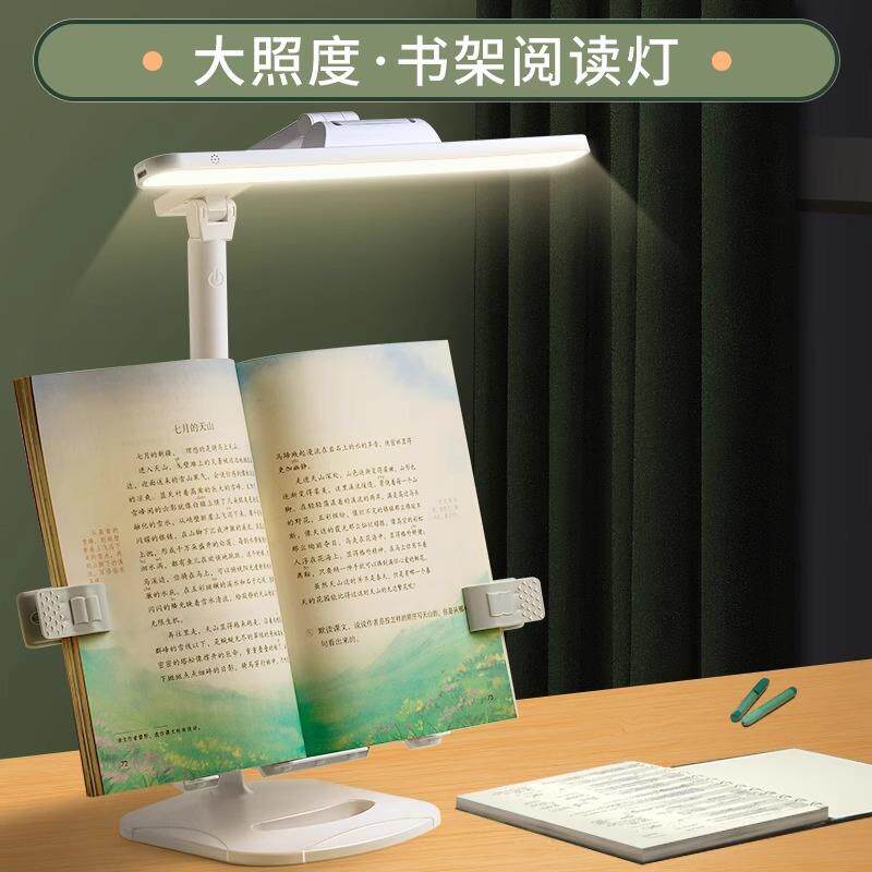 带灯可升降阅读书架桌面阅读架床上宝宝学习看书支架双头台灯睡觉