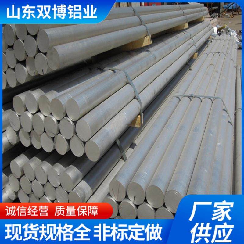 6063厂冷拔阳极棒家实心铝圆棒方棒6061-2A12合金铝型材快速出货