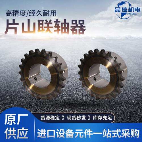 片山KANA联轴器KC-6022 胀紧套 免键轴衬 KANA100-3JL