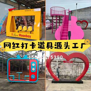 网红打卡座椅道具大提琴天梯户外景区互动引流装置商场美陈可定制
