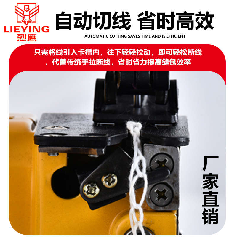 烈鹰牌GK9-580 充电型 锂电池缝包封包机小型封口机无线户外 36V