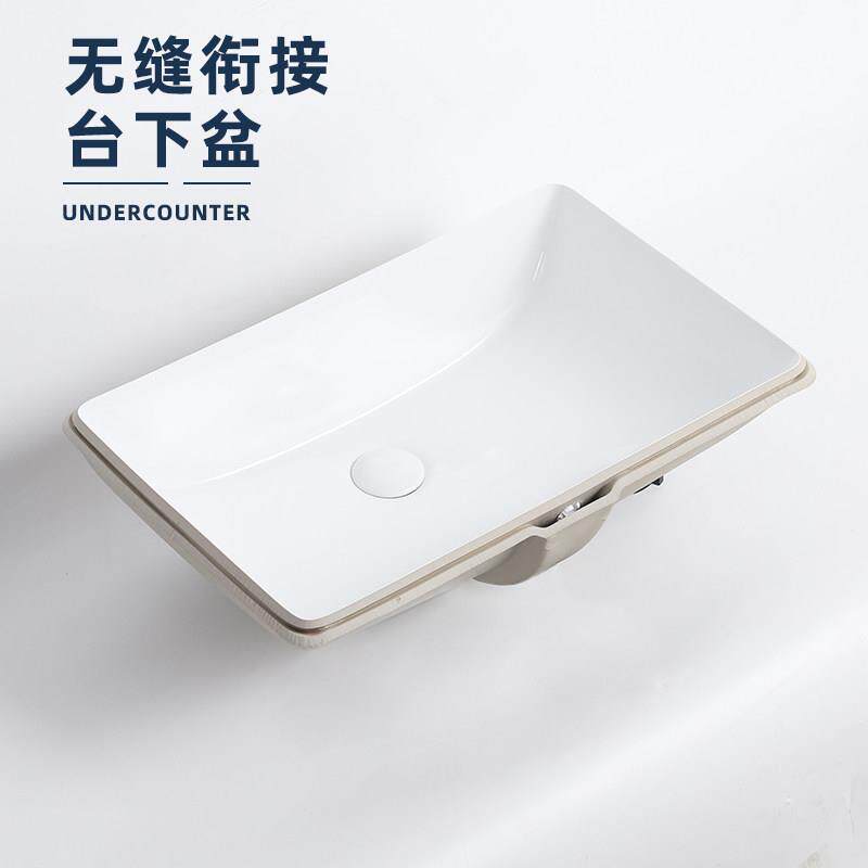 无缝衔接台下盆陶瓷岩板台面嵌入式圆方形洗手间45度拼接洗手脸盆