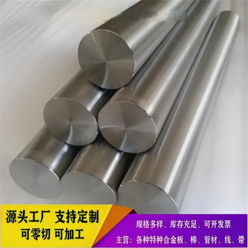 供应4140铬钼合金钢 4140大直径圆钢 4140热轧黑皮圆钢机械用钢